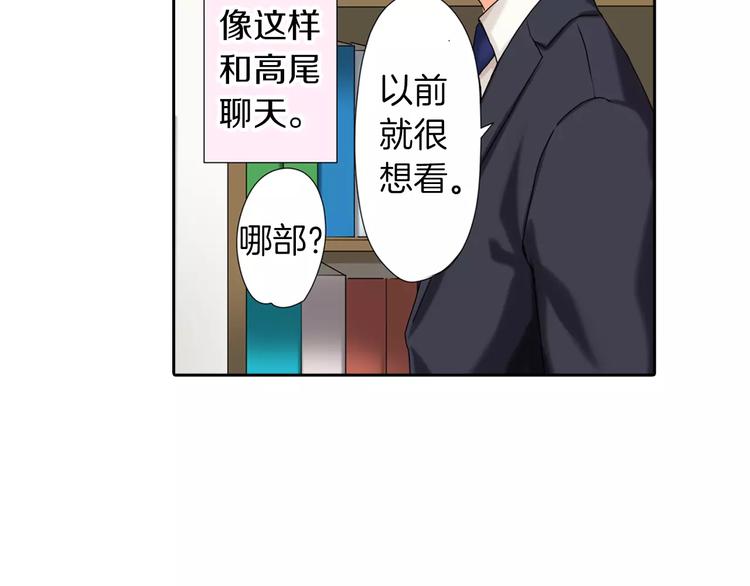 第4话31