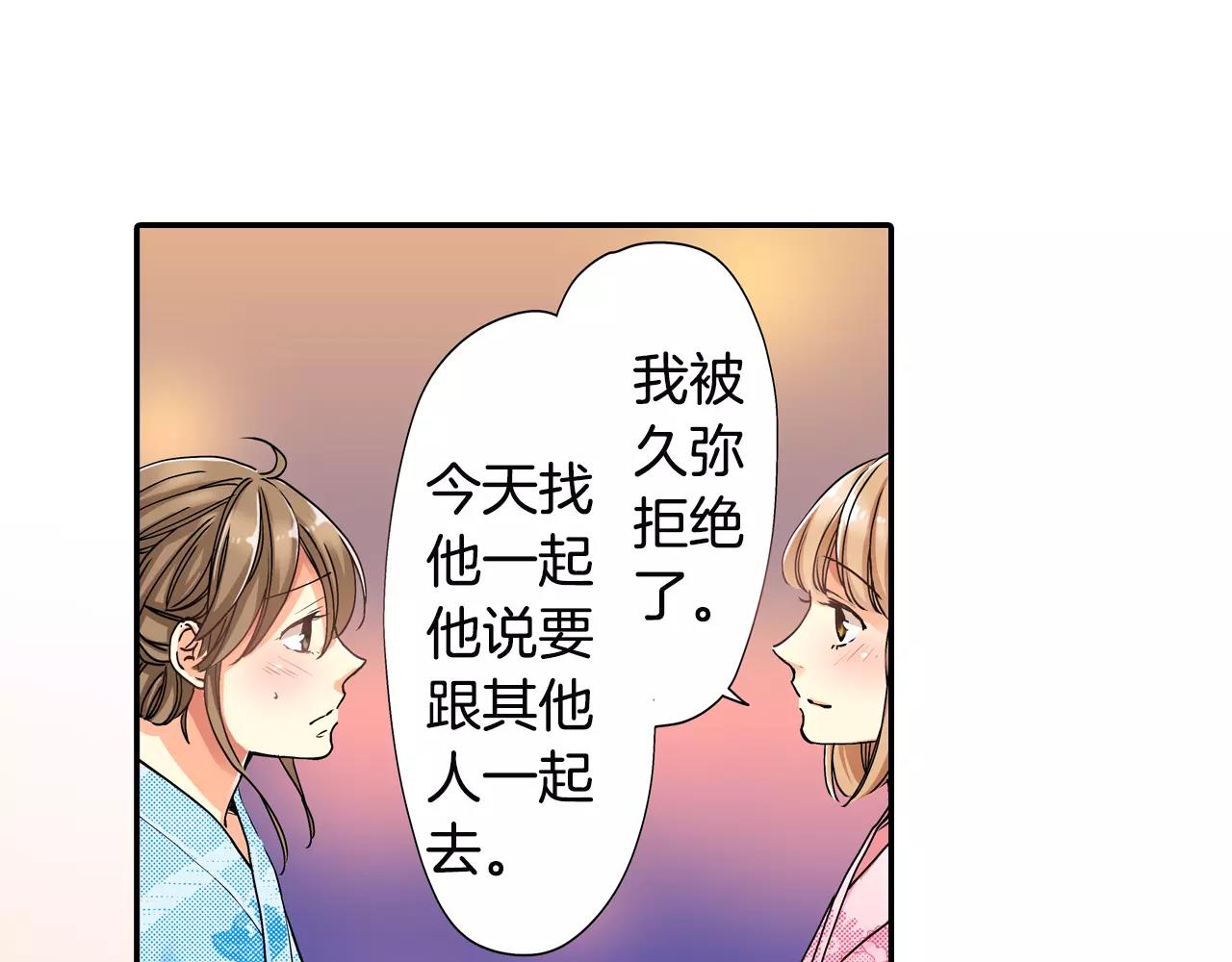 完结篇27