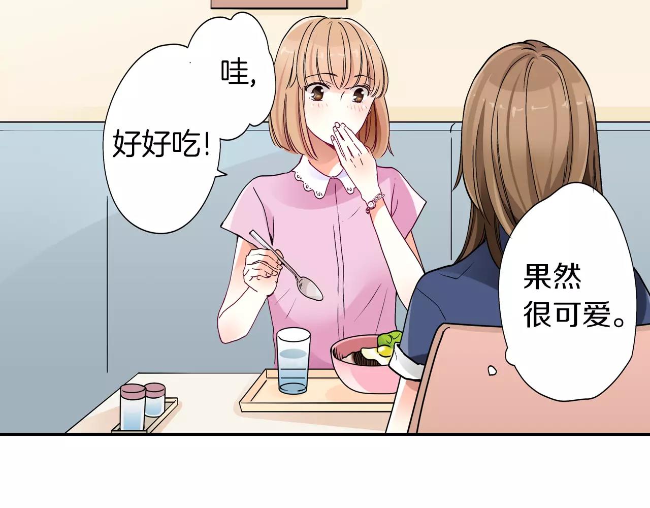 第11话7