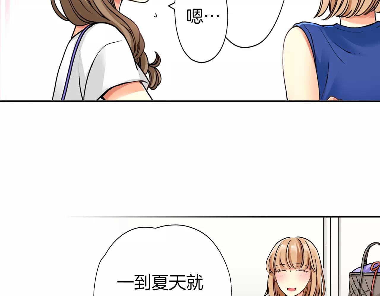 第16话24