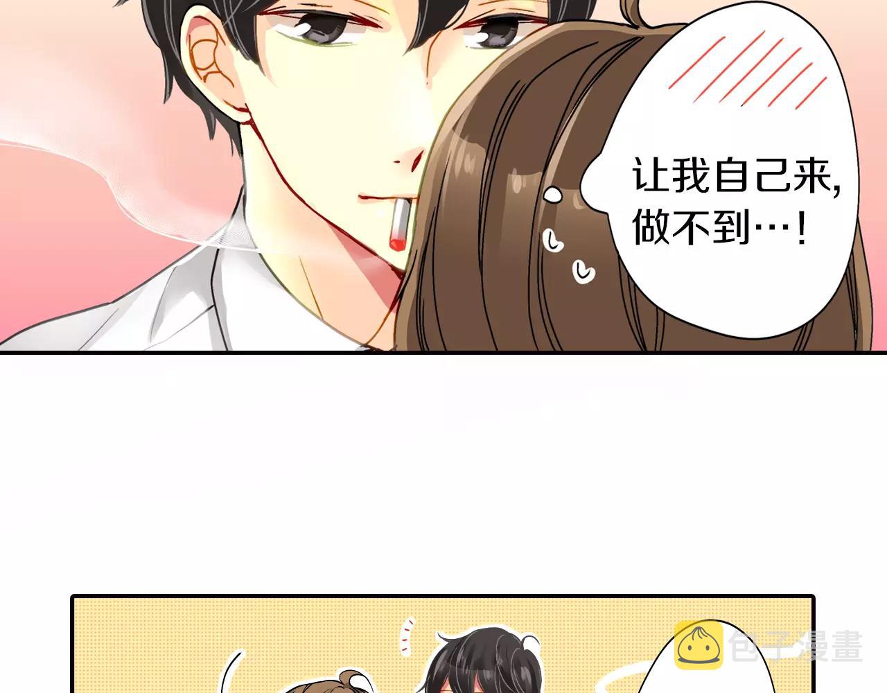第13话71