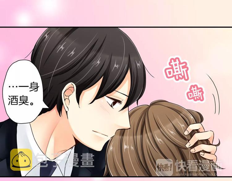 第3话47