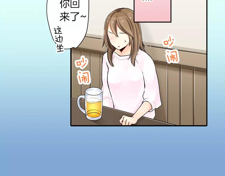 第3话11