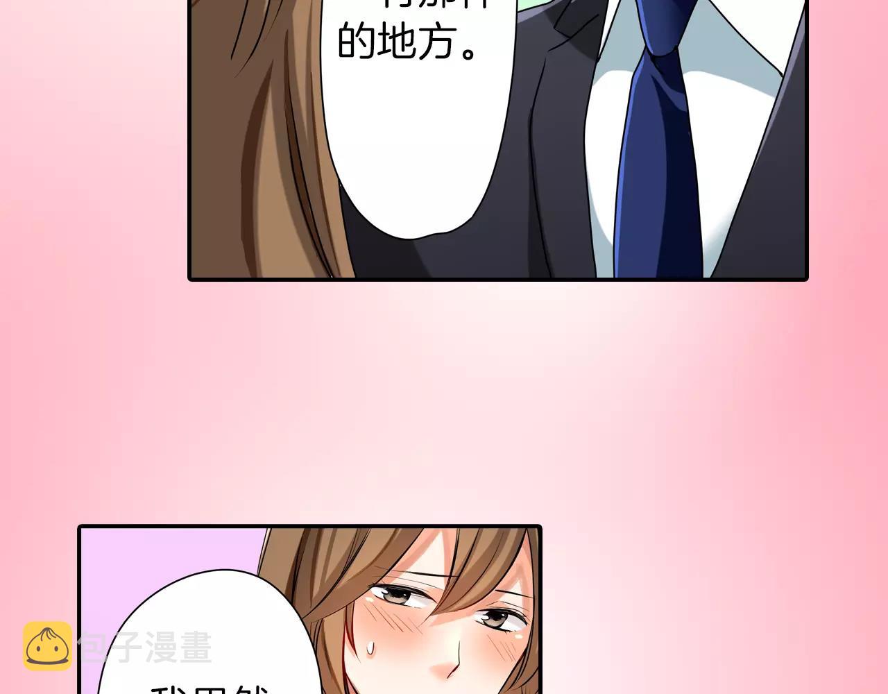 第9话16