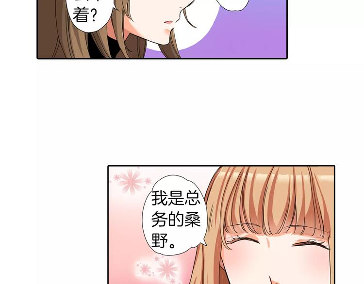 第5话31