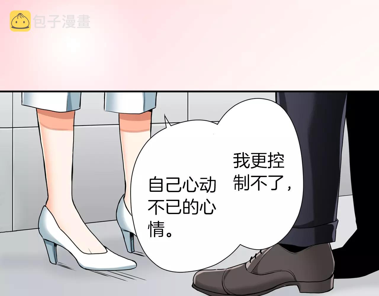 第9话31