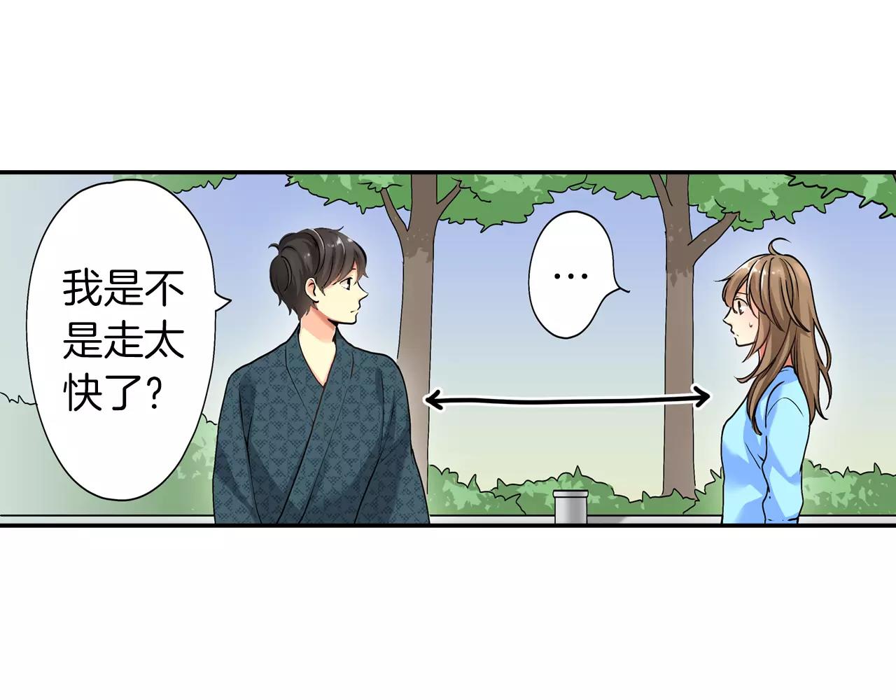 第16话71