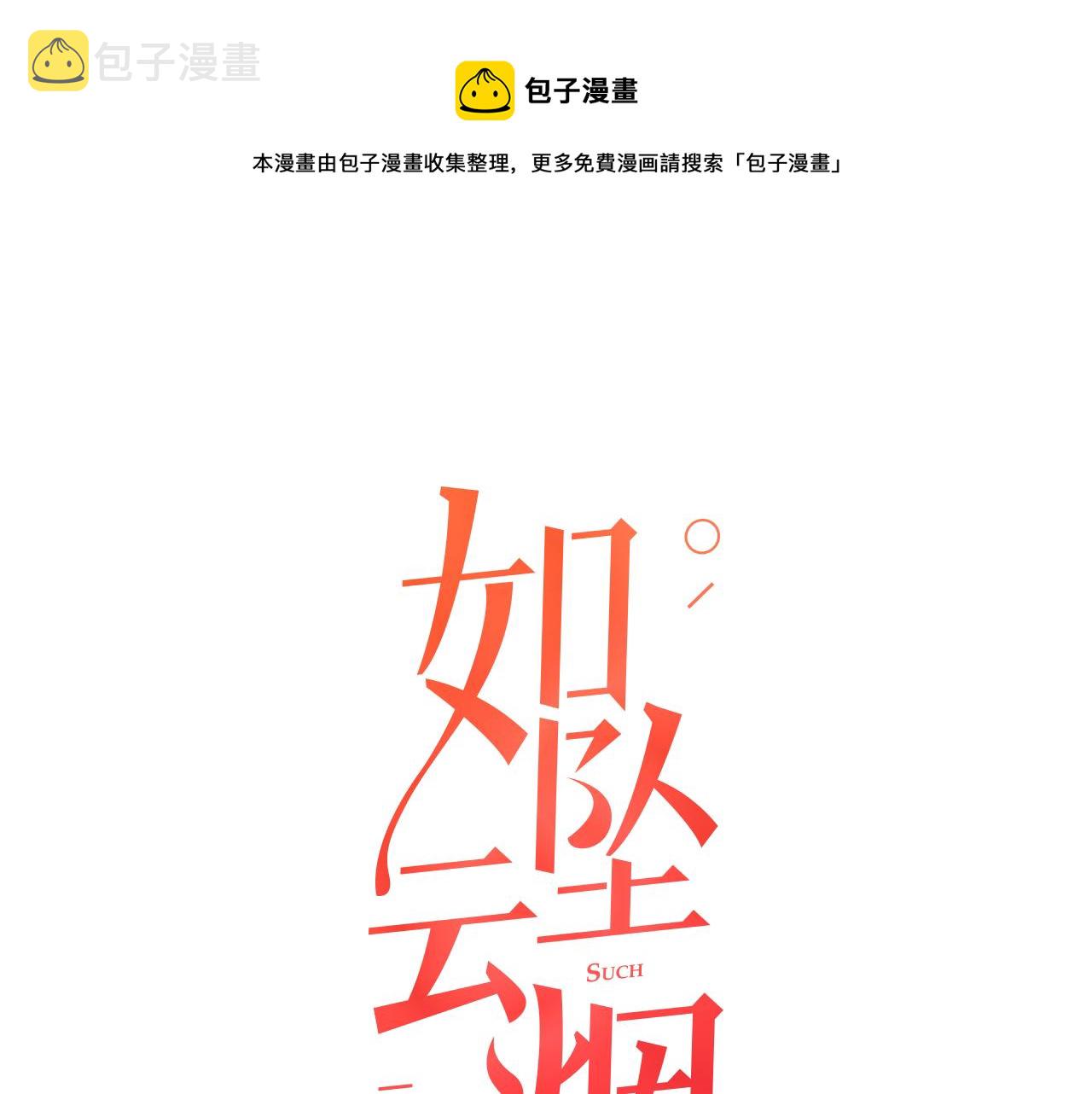 第9话0