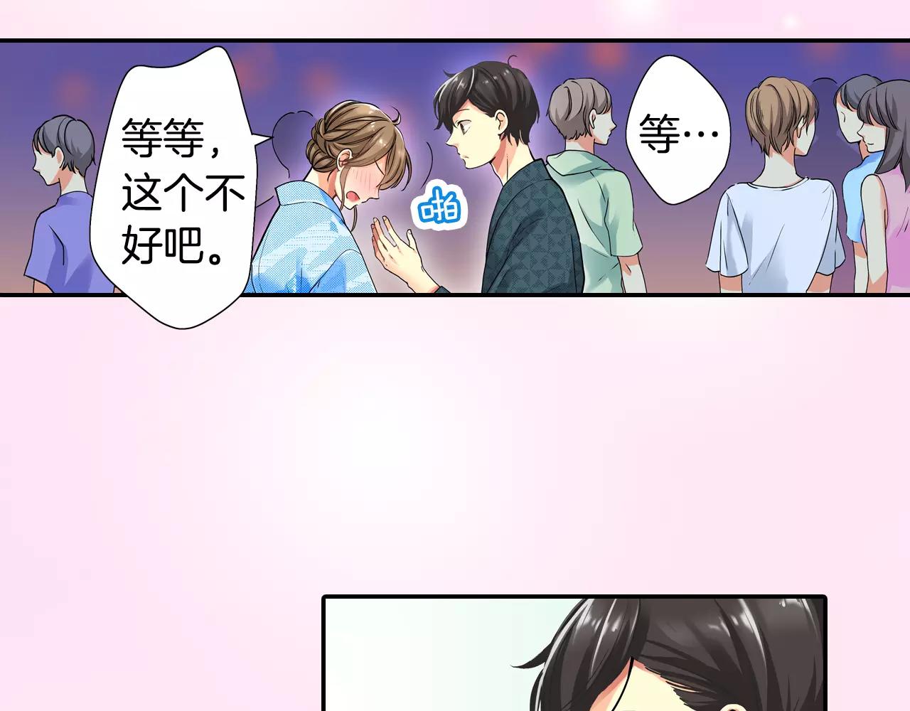 完结篇6