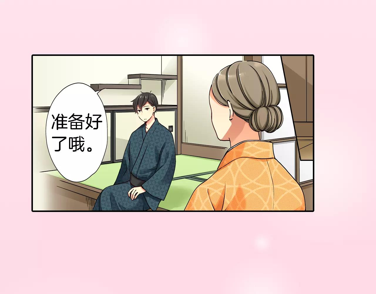 第17话26