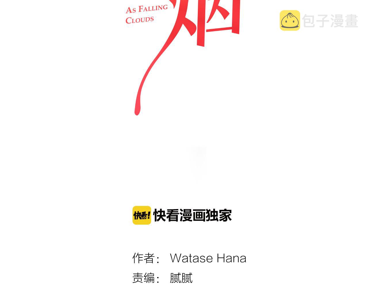 第13话1