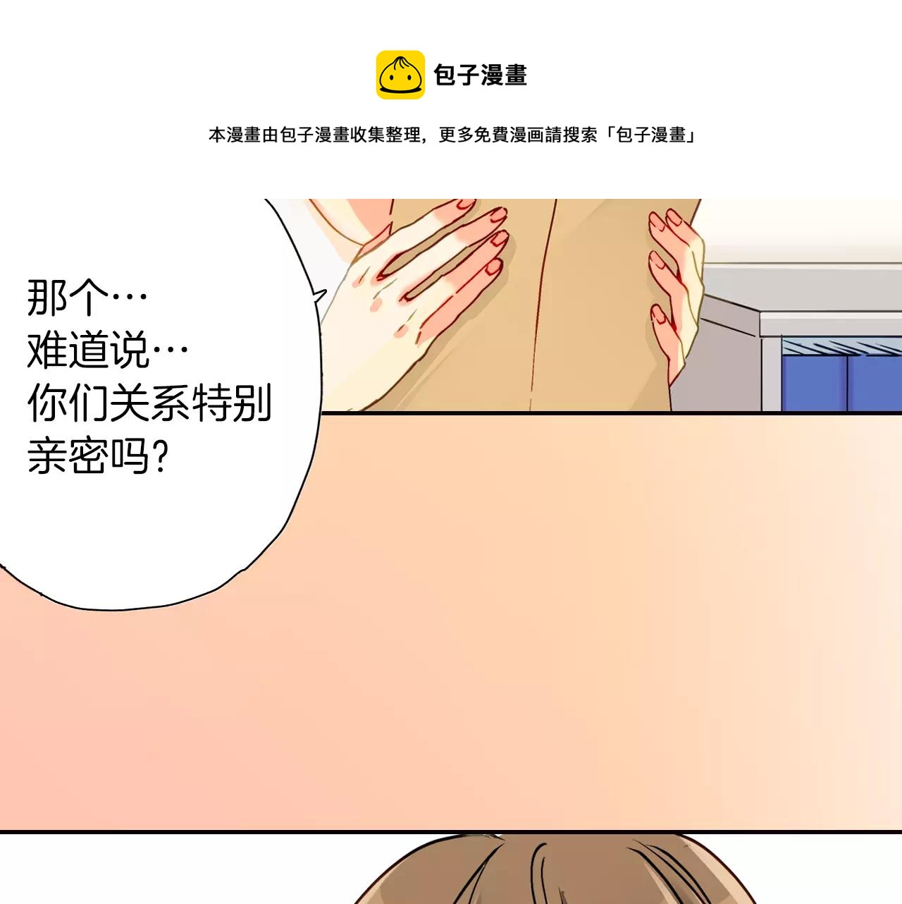 第14话49