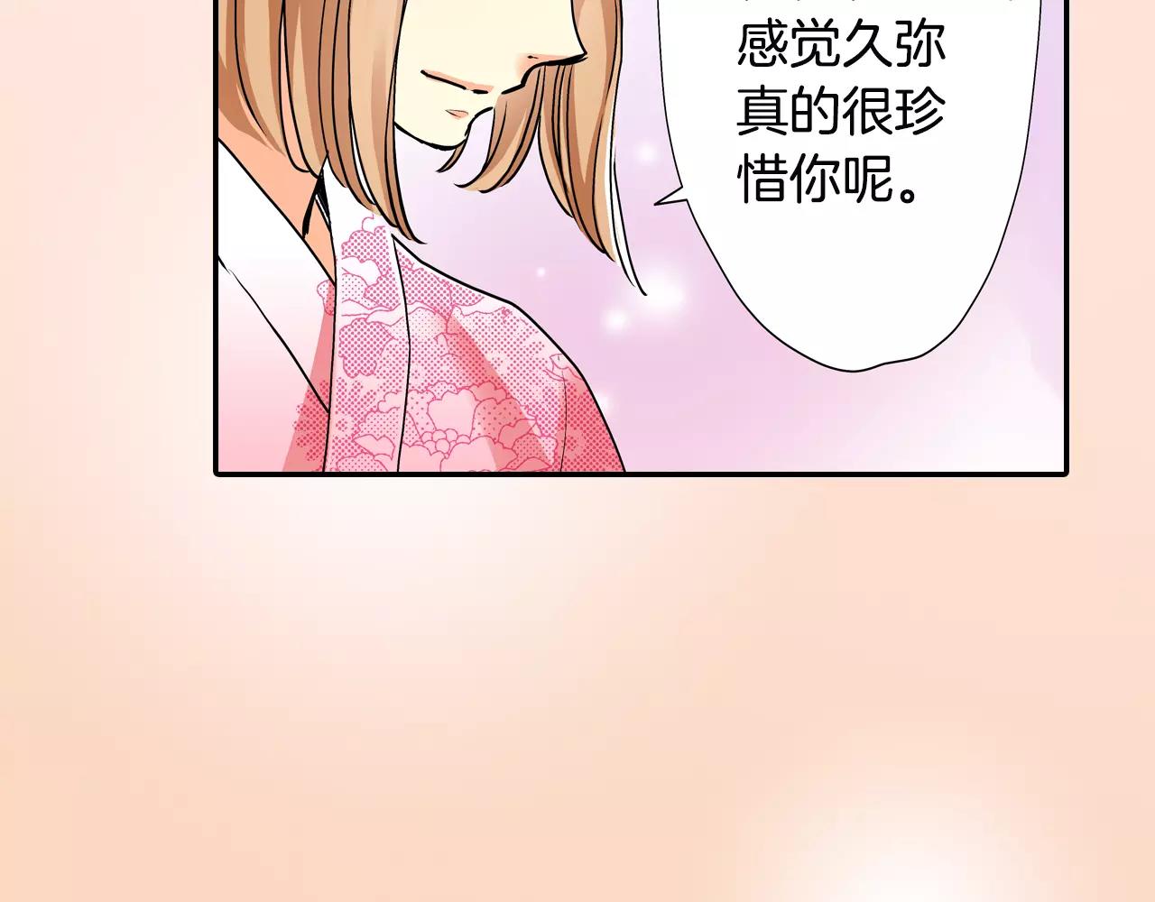 完结篇32