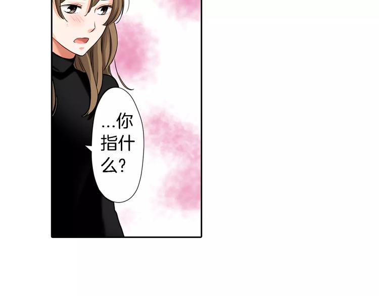 第6话51
