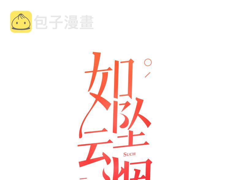 第3话0