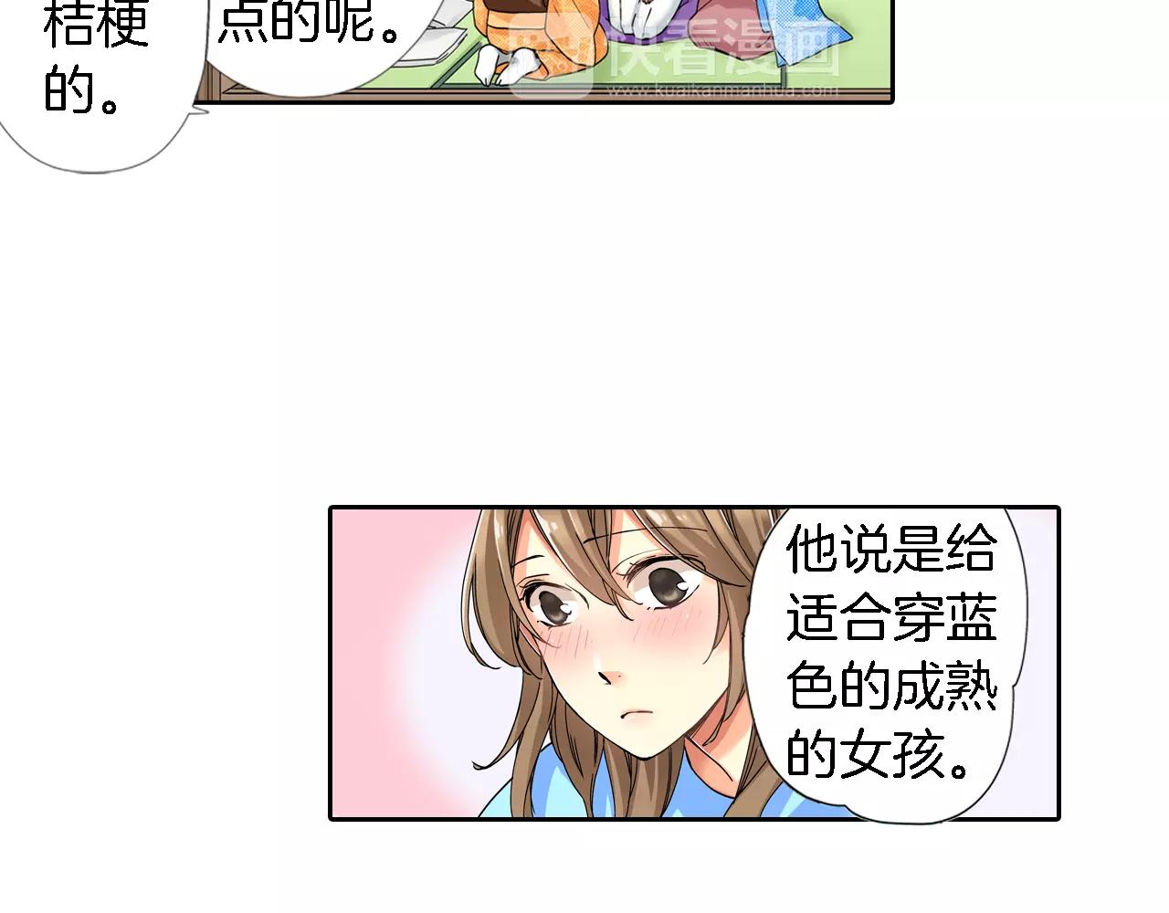 第17话15