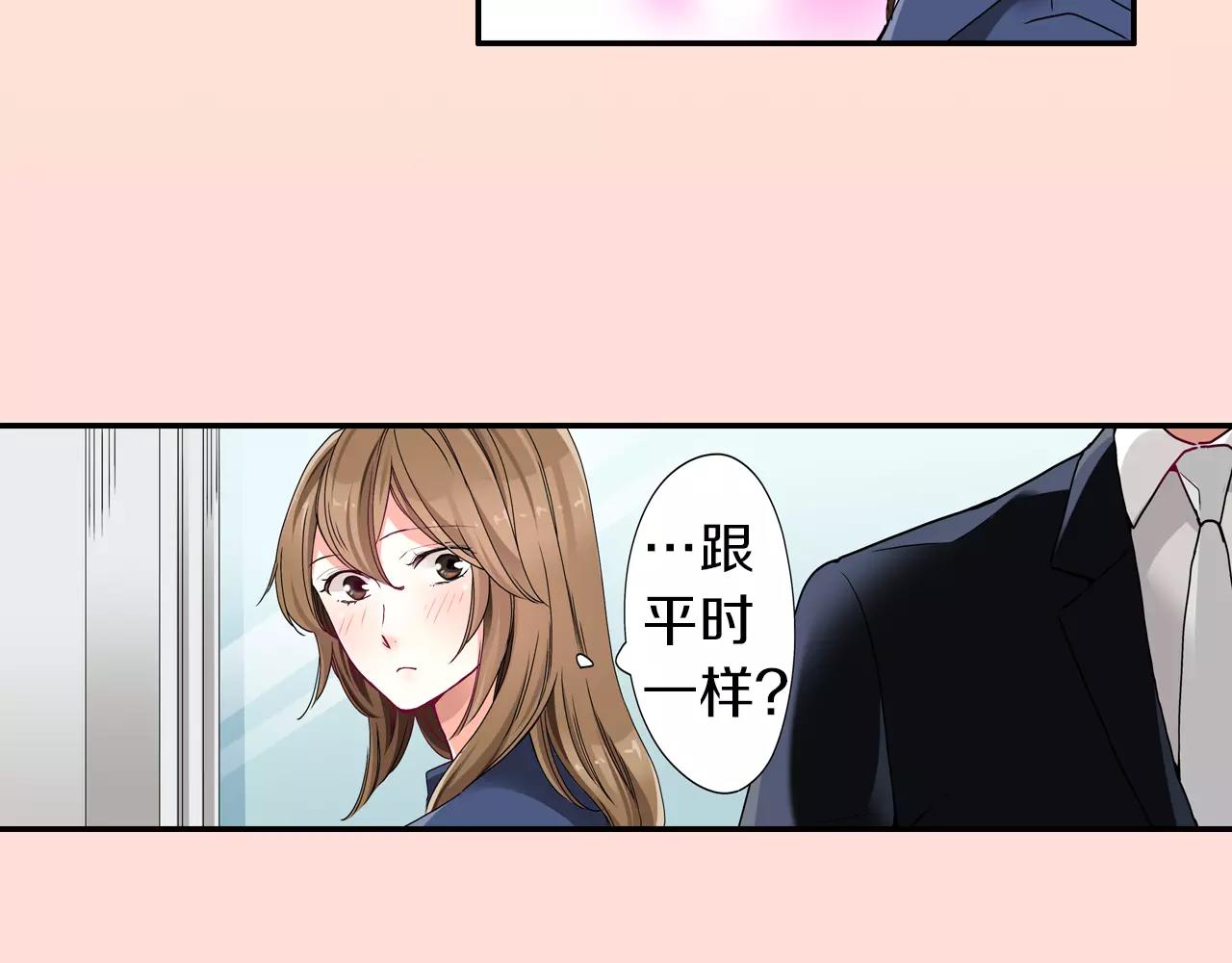 第10话30