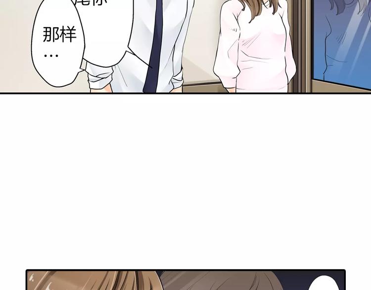 第2话50