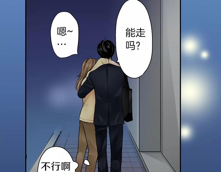 第3话29