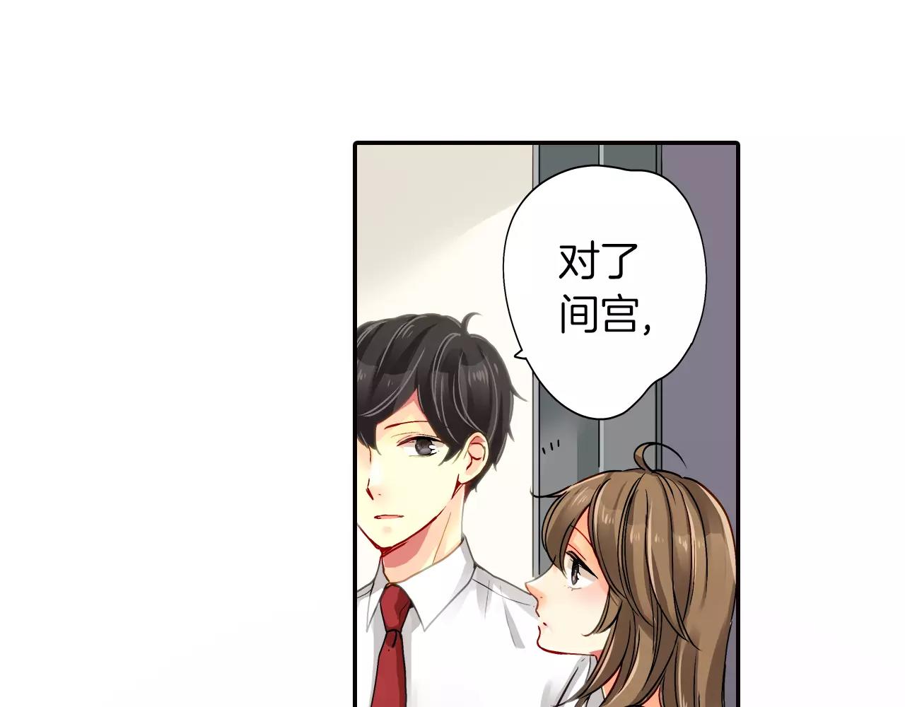 第14话10