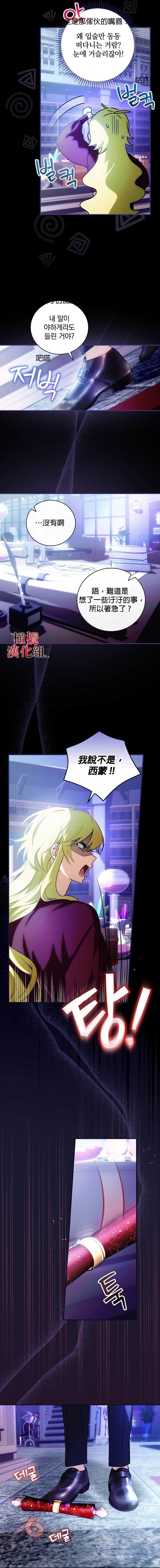 第6话34