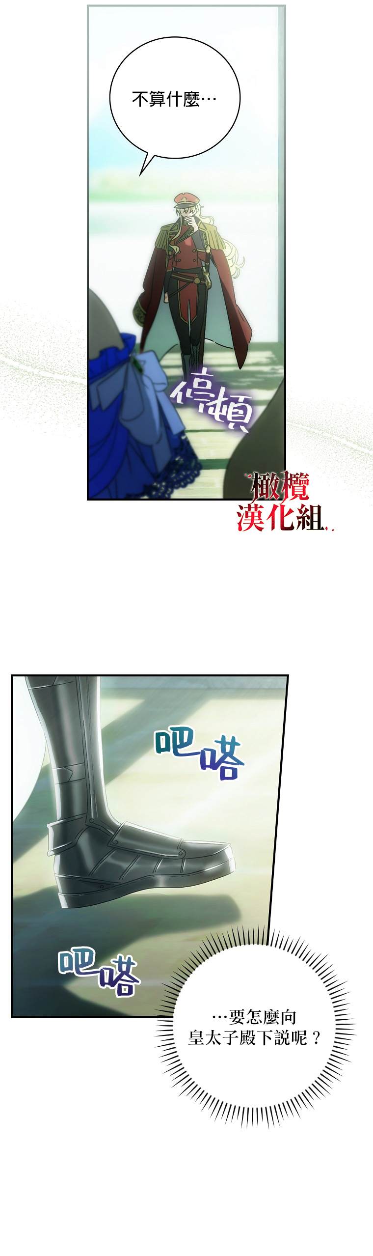 第3话22