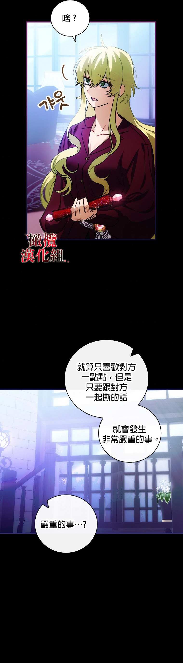 第6话26