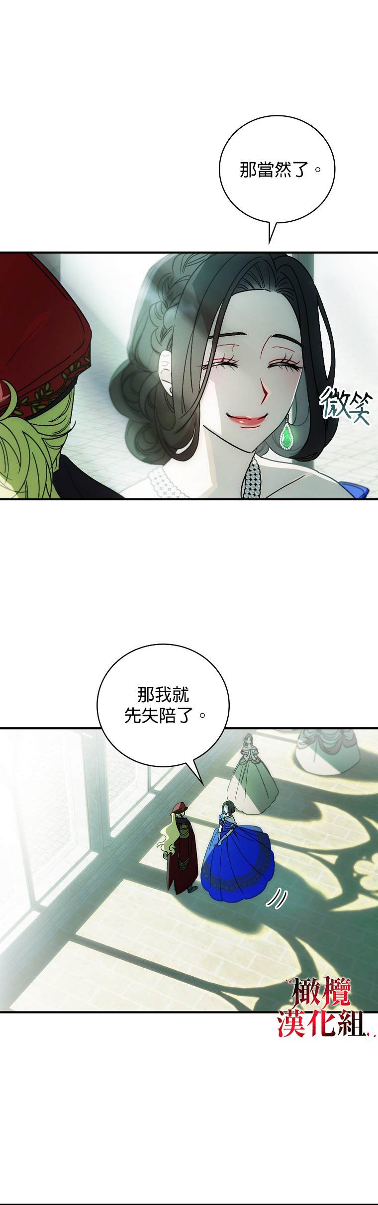 第3话37