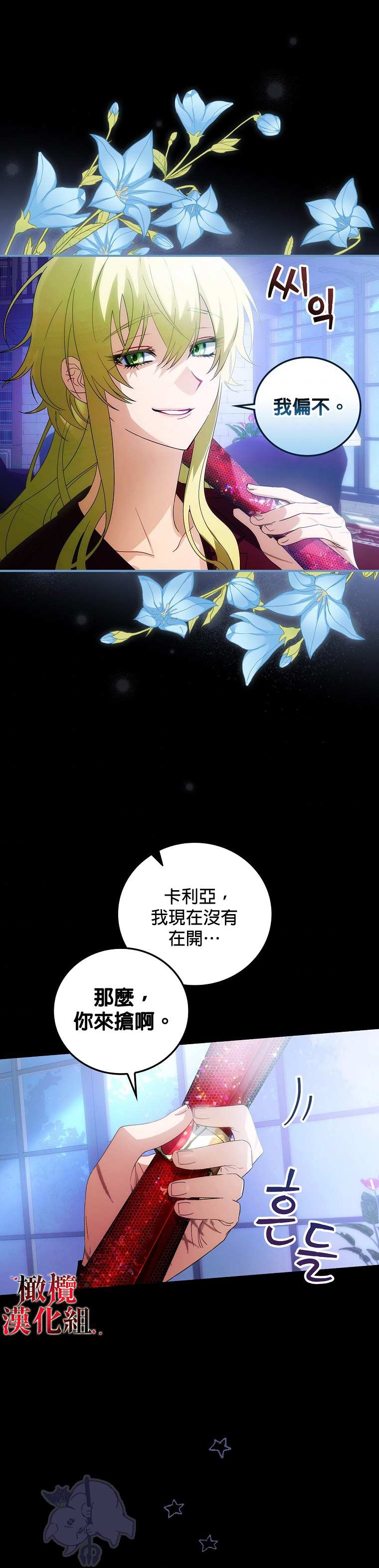 第6话22