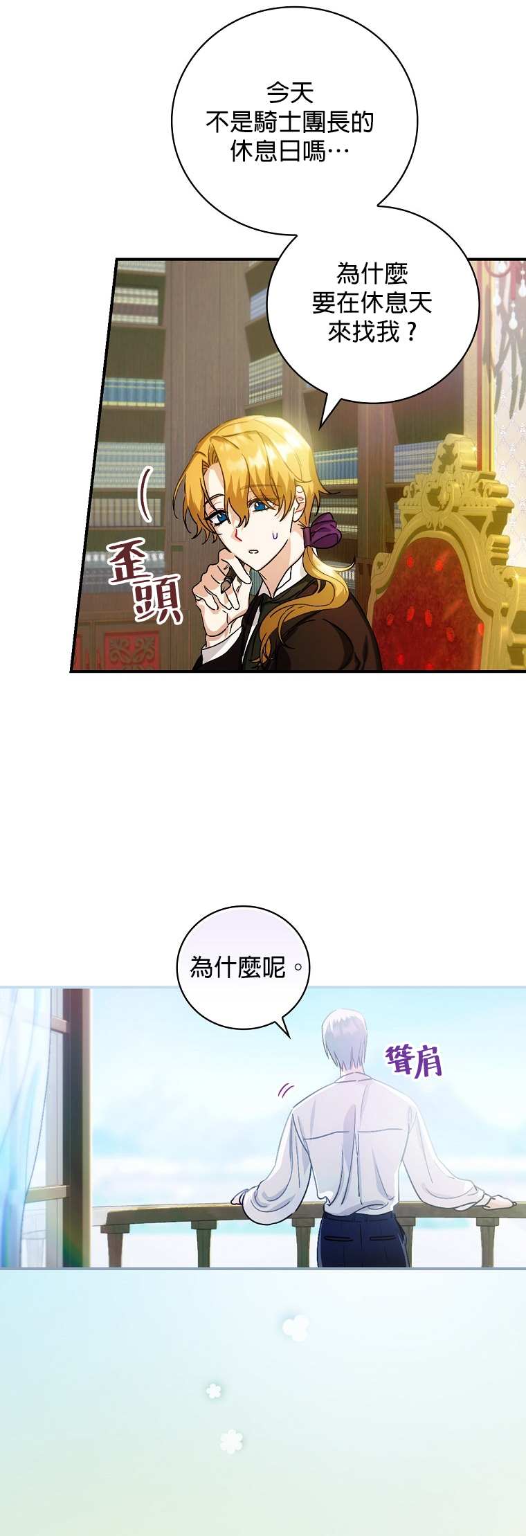 第4话14