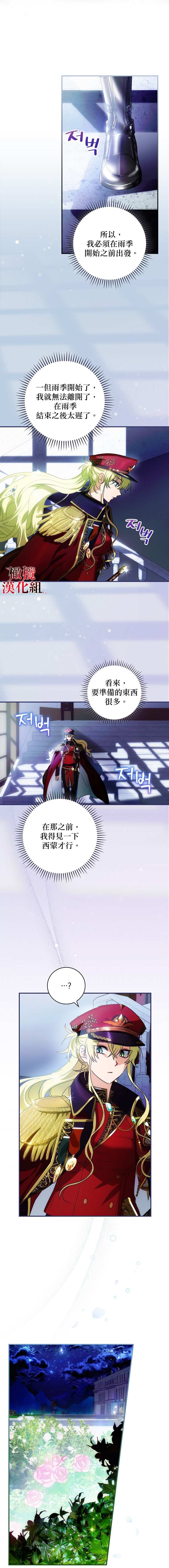 第5话15
