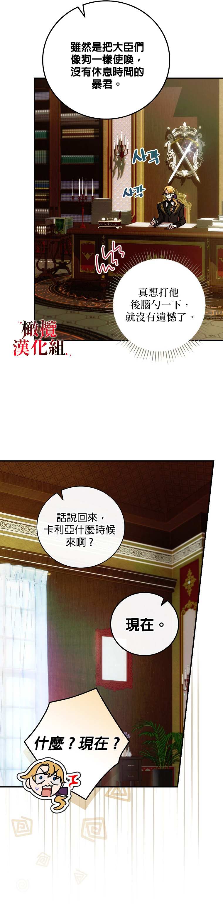 第4话13
