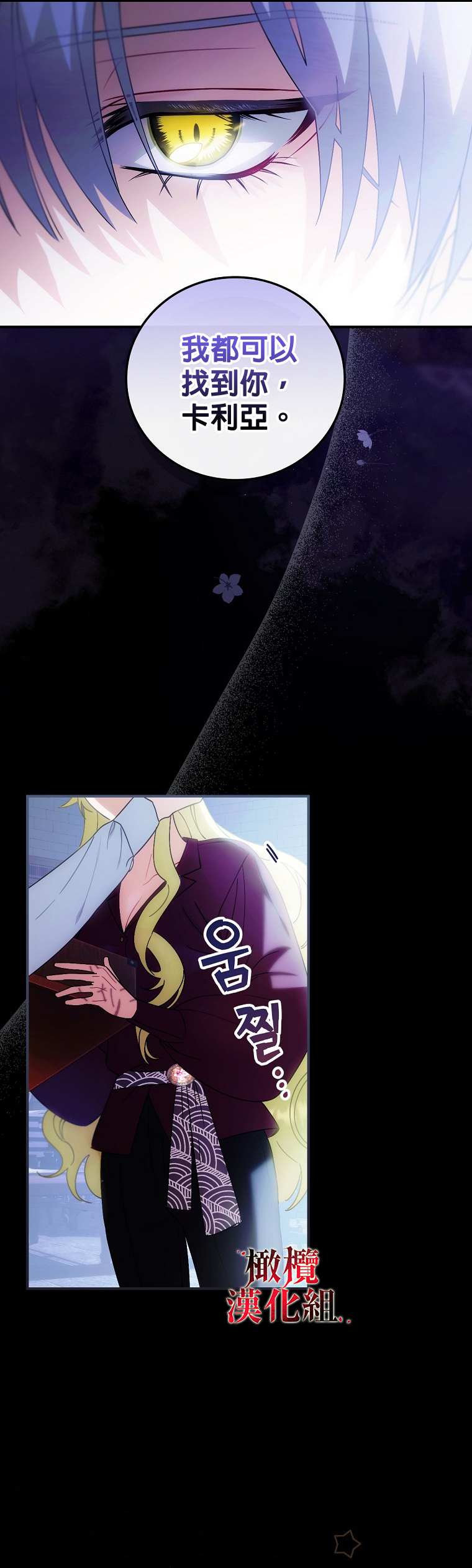 第6话13