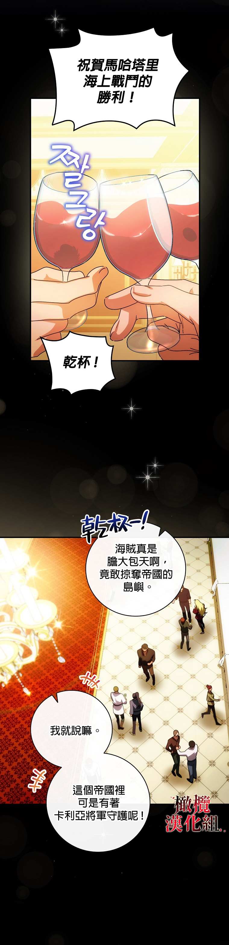 第5话20