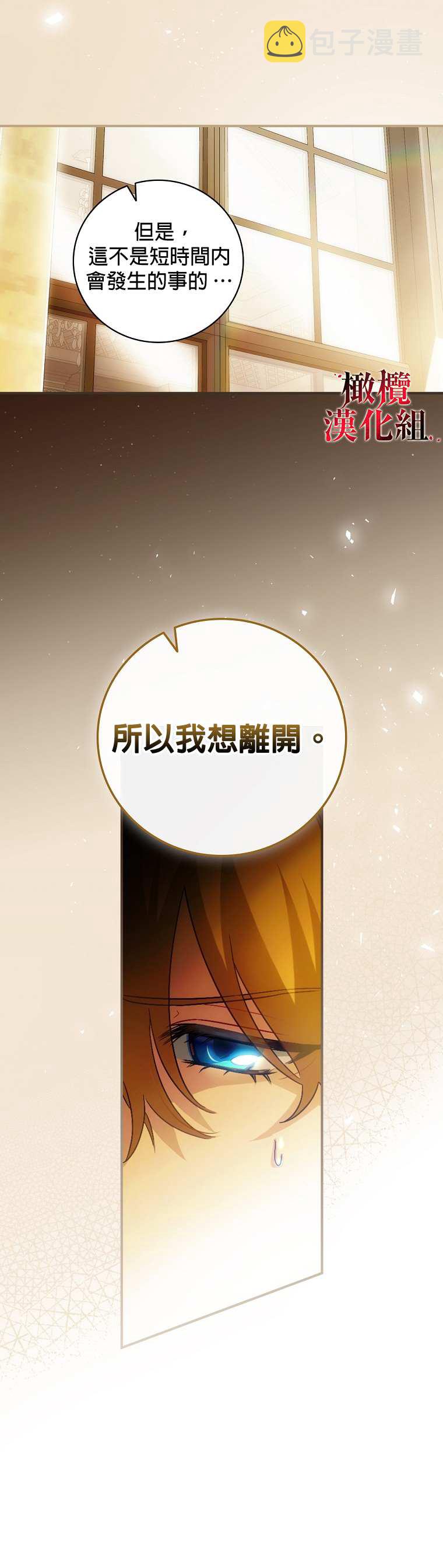 第5话9