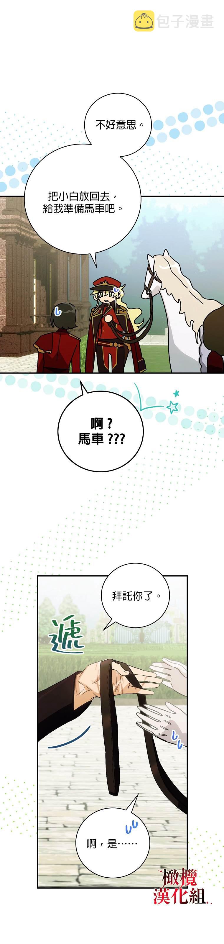 第3话14