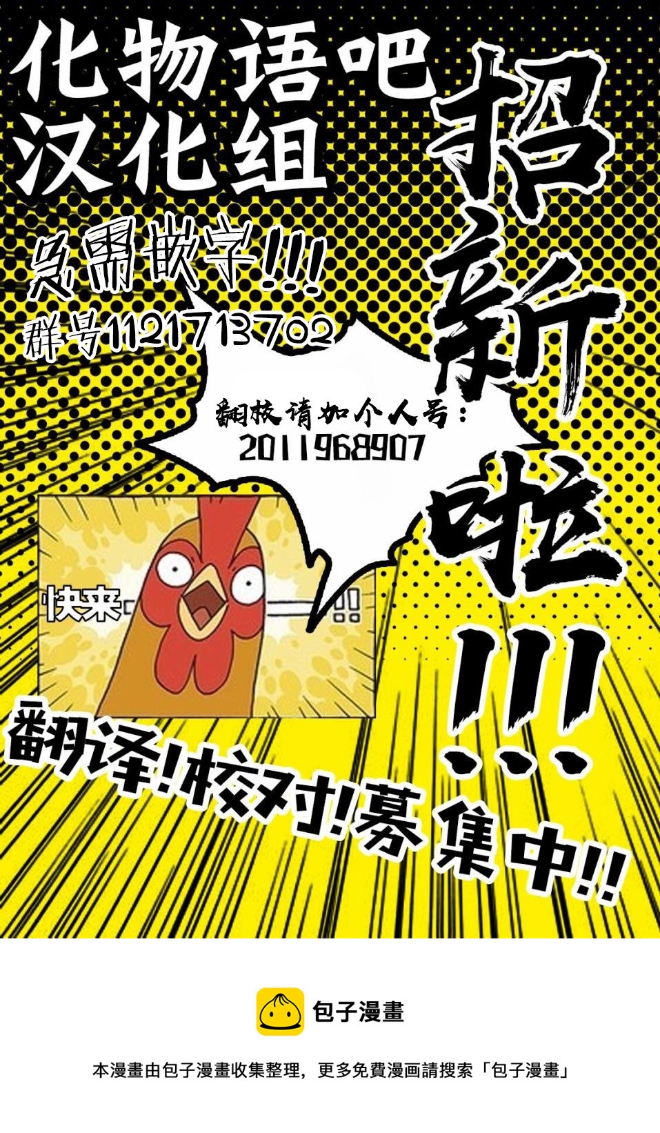 第1话41
