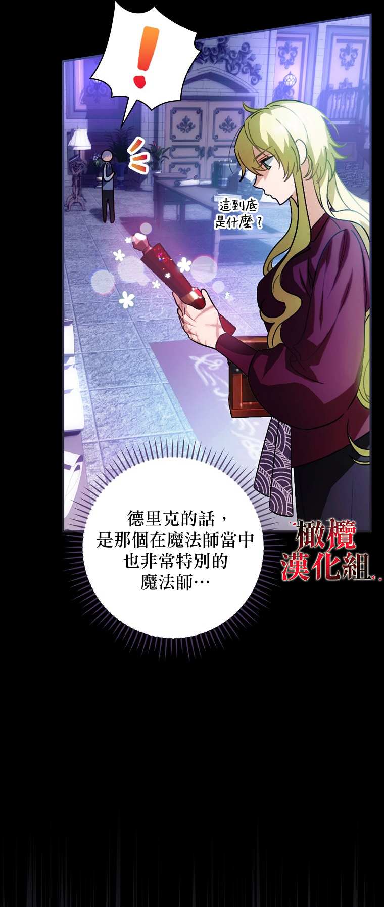 第6话19