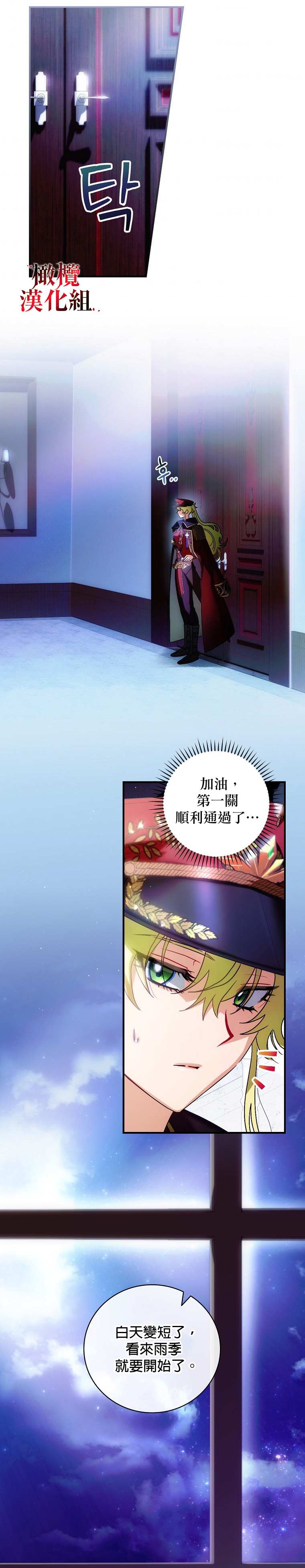 第5话13