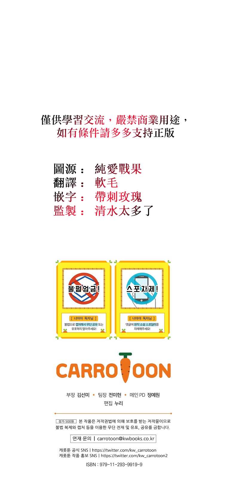 第4话30