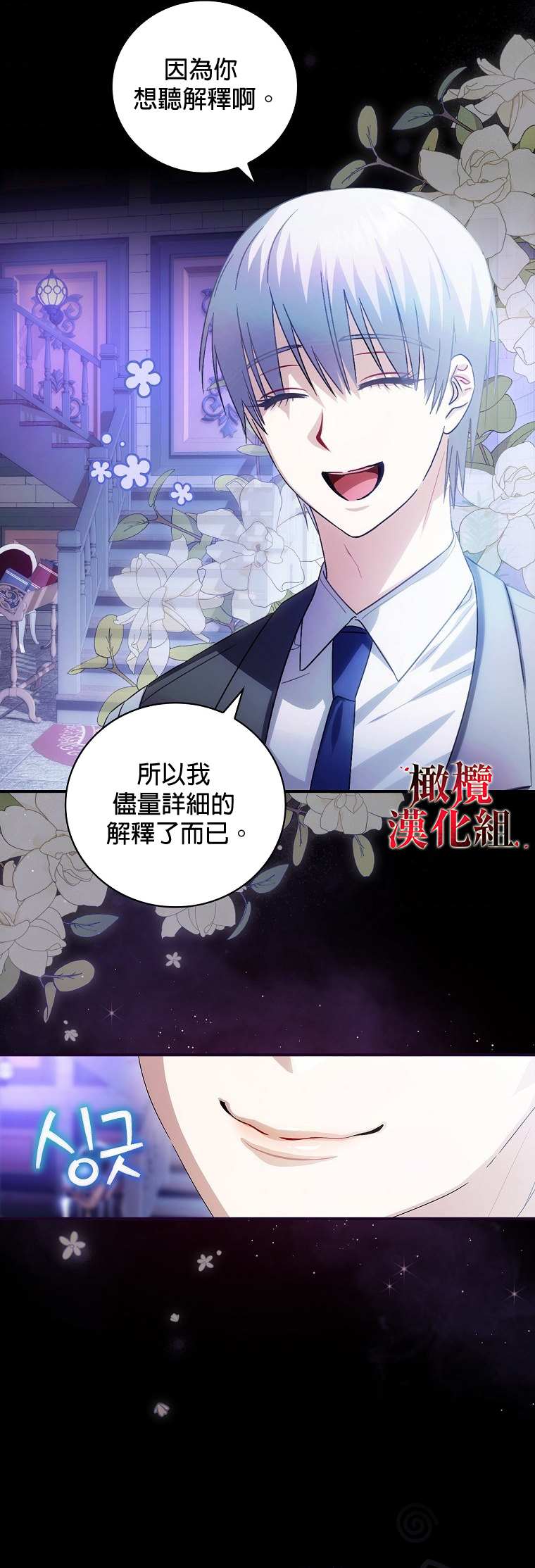 第6话33