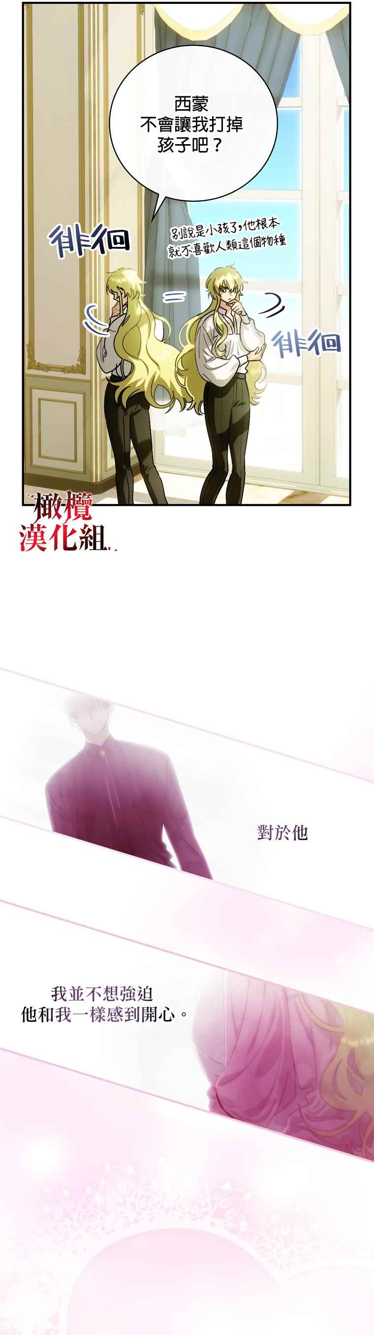 第2话5