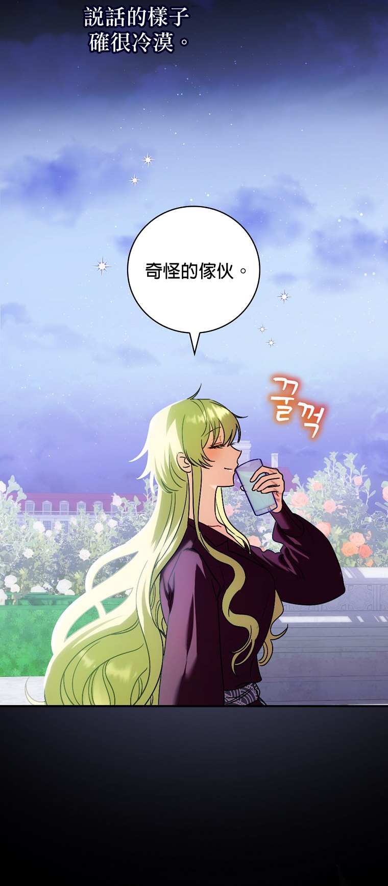 第5话26