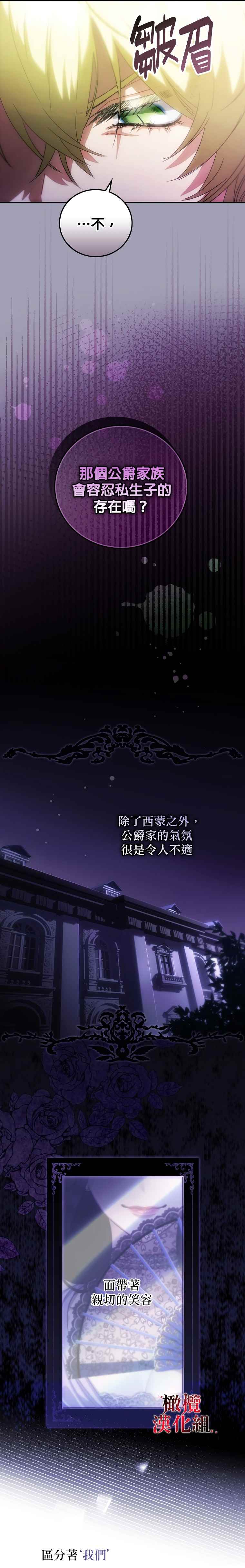 第2话1