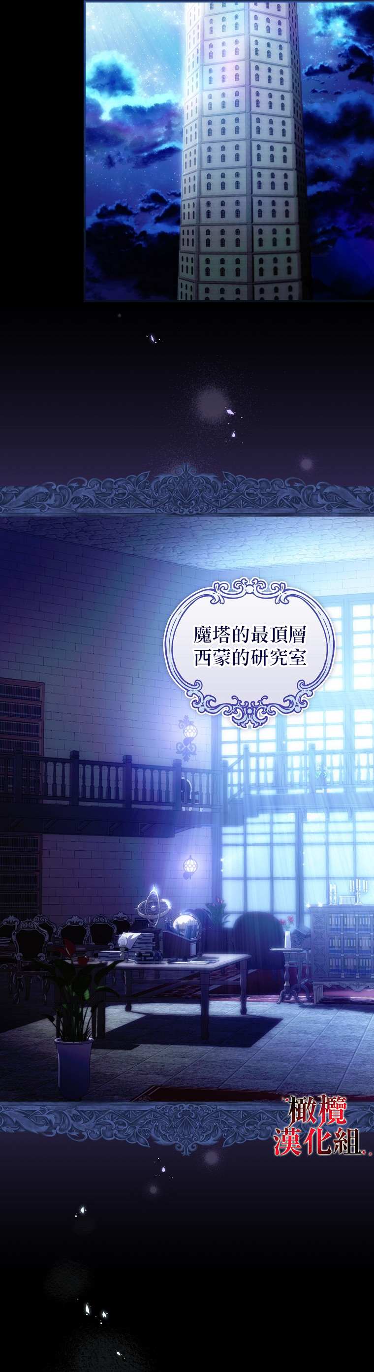 第6话4