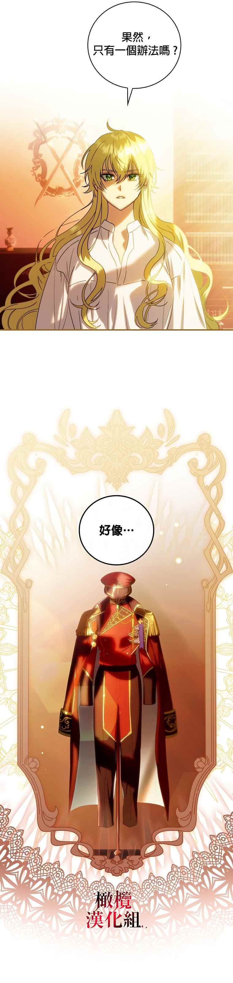第2话18