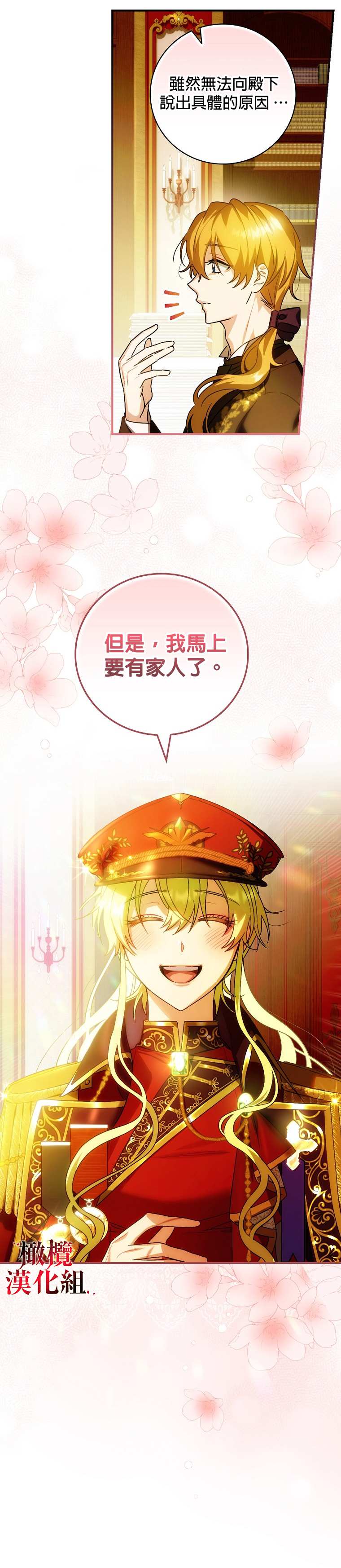 第5话11