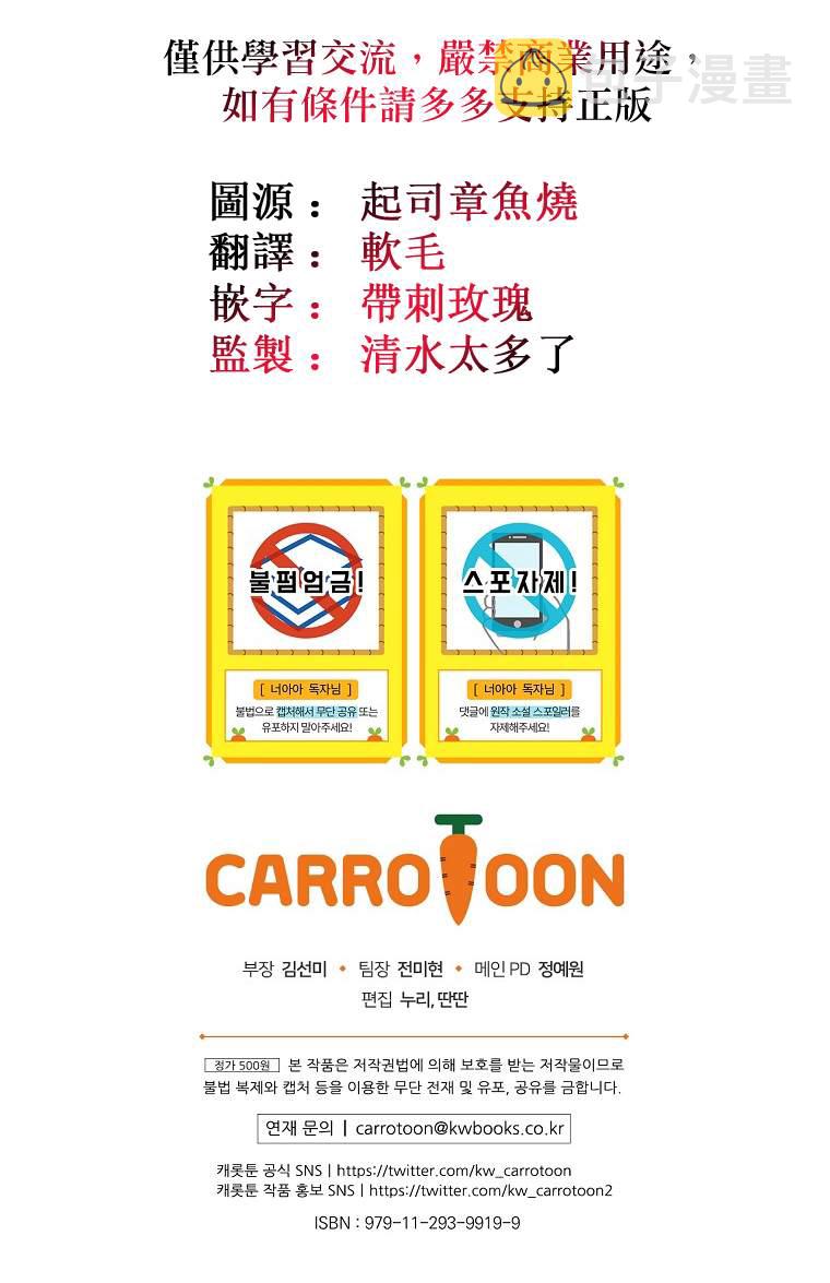 第3话39