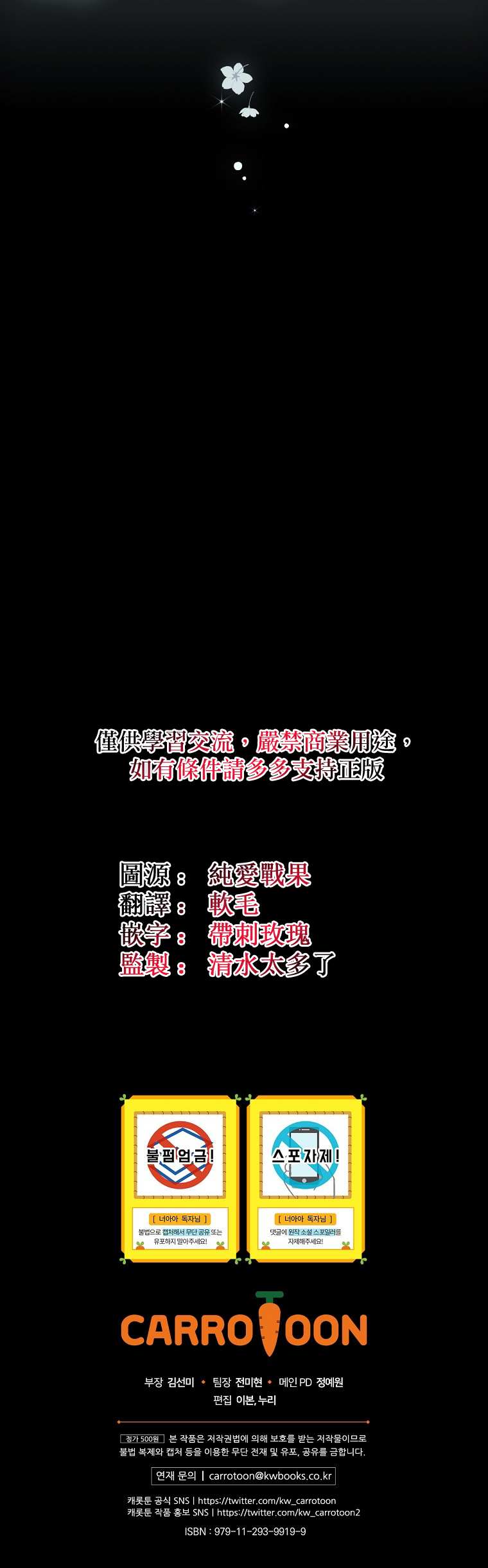 第5话30