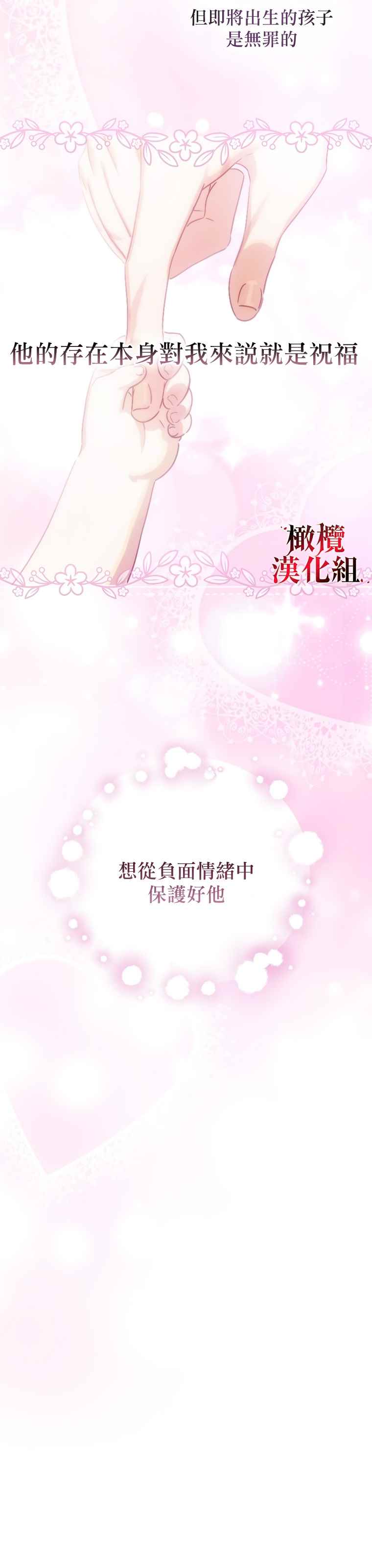 第2话6